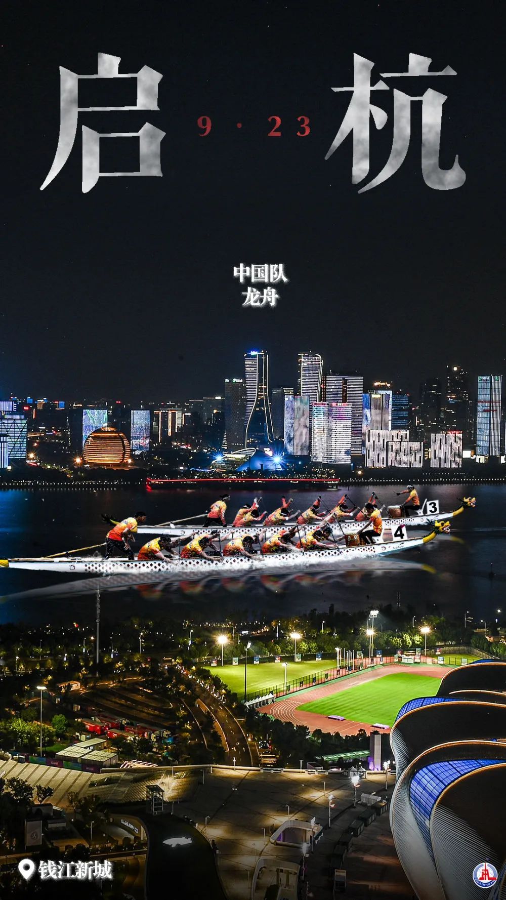 新黄金城xhjc.2222